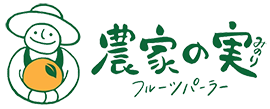 大阪市大正のスイーツカフェ｜フルーツパーラー農家の実